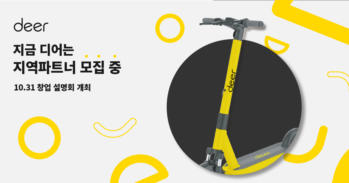 디어파트너 이미지