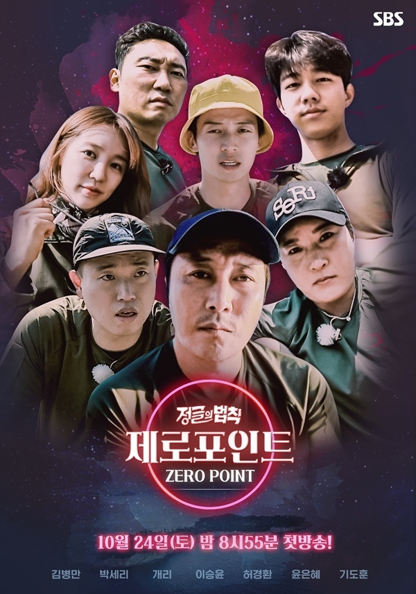 제로포인트 이미지
