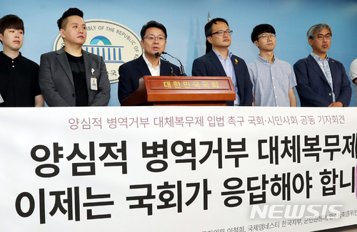 대체복무교육센터 이미지