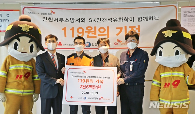 SK석유 이미지
