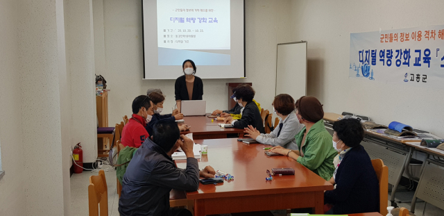디지털사랑방 이미지