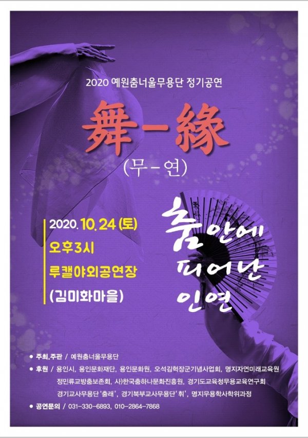 예원기획 이미지