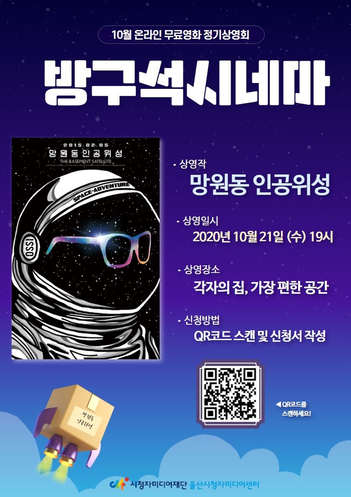 티미디어 이미지