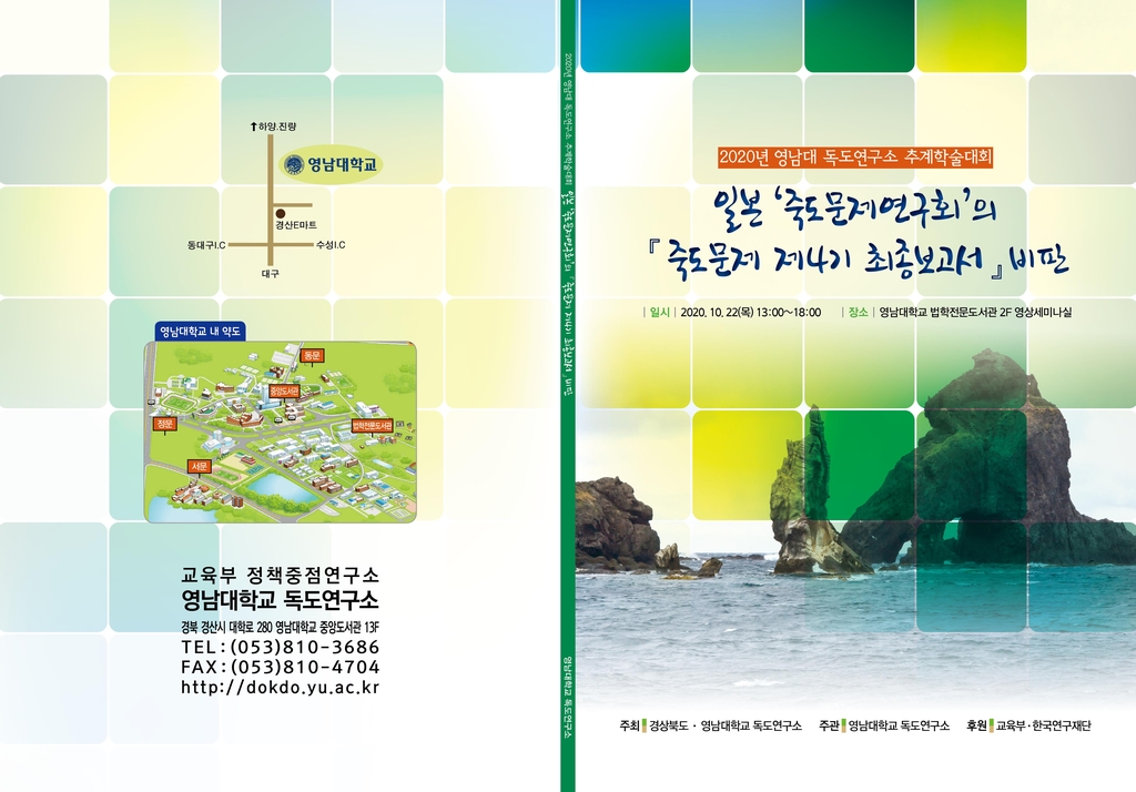 제4기연구소 이미지