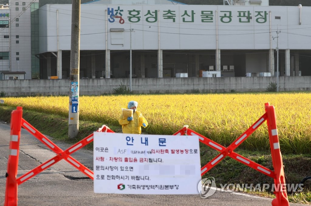 충남위생방역 이미지