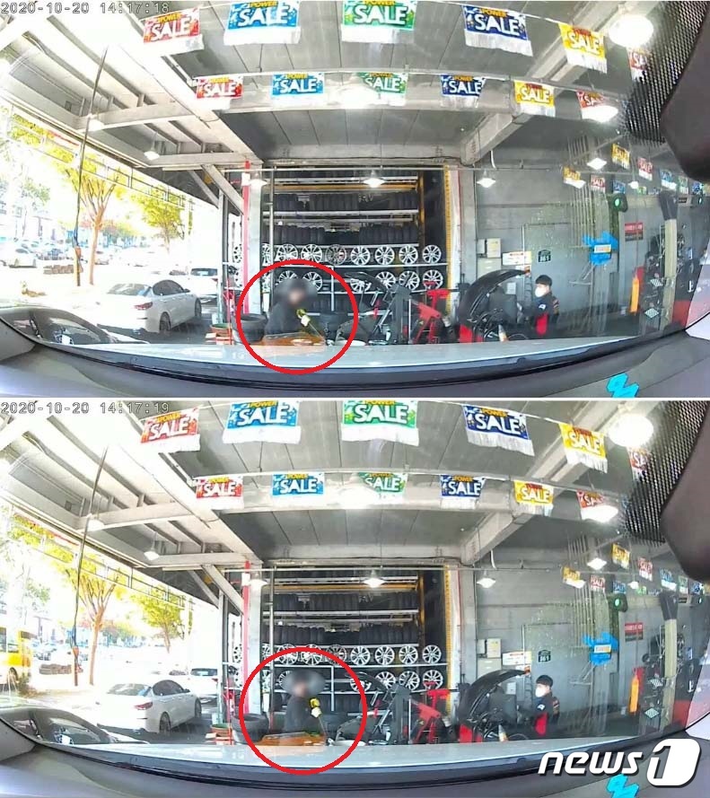 서부타이어 이미지