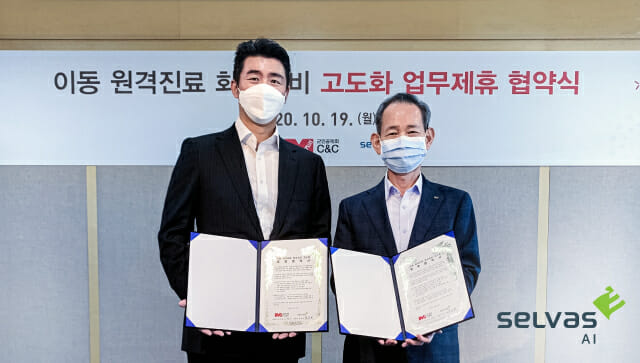 군인공제회C&C 이미지
