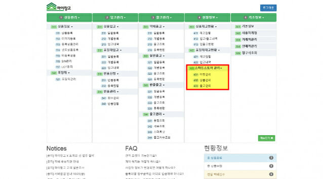 마이시스템 이미지