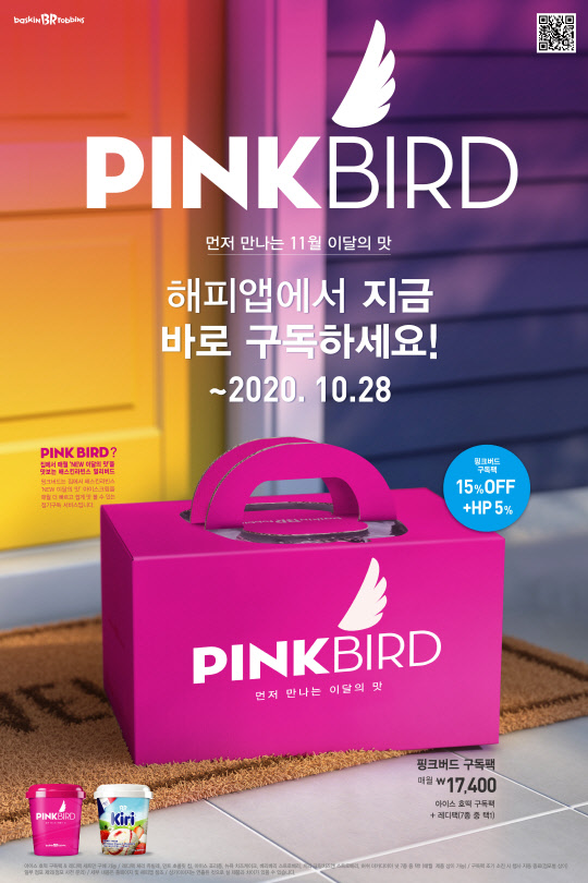 아이스크림집 이미지