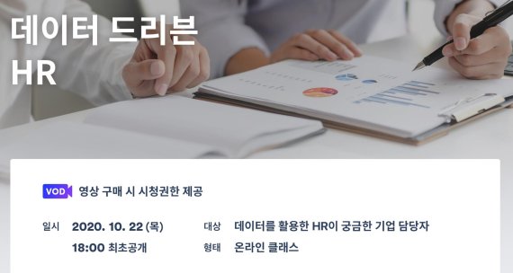 피플뱅크 이미지