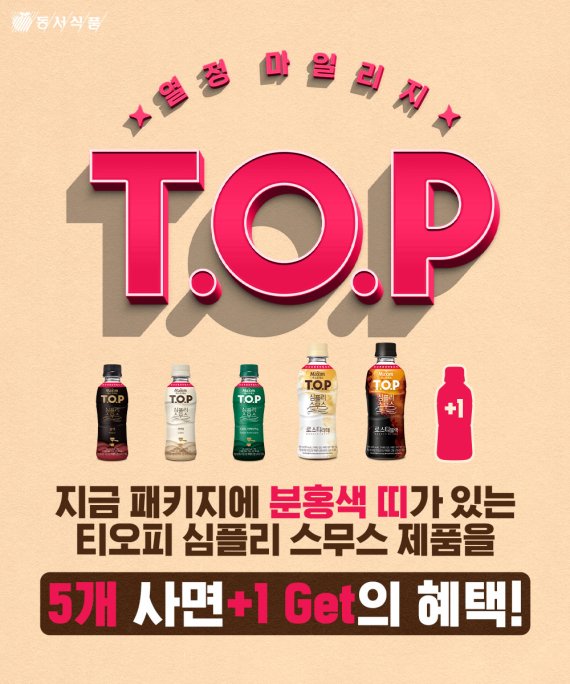 티오피 이미지
