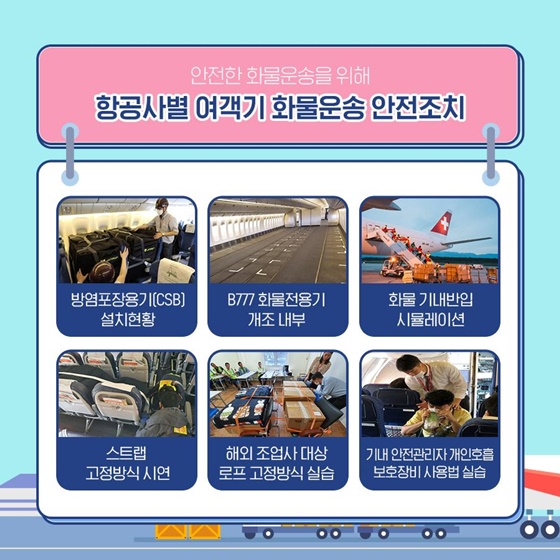 대신화물 이미지
