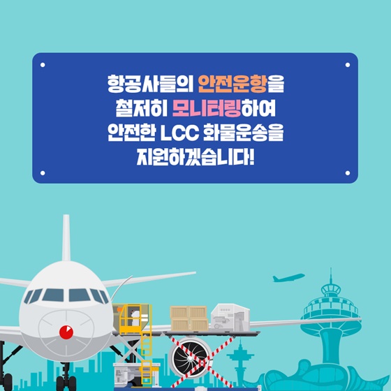 대신화물 이미지