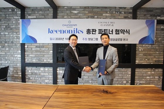 주식회사 청담글로벌 이미지