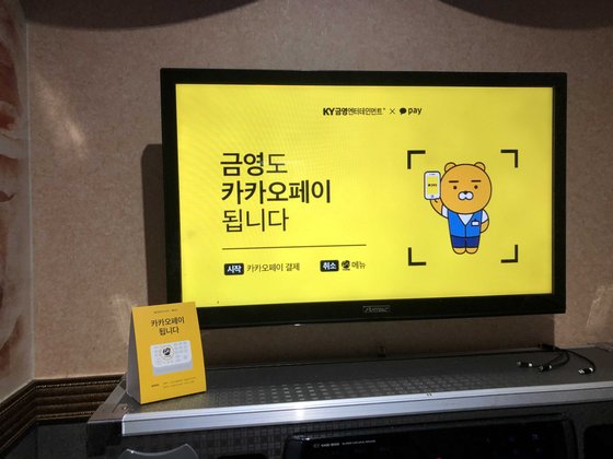 스마트코인노래연습장 이미지