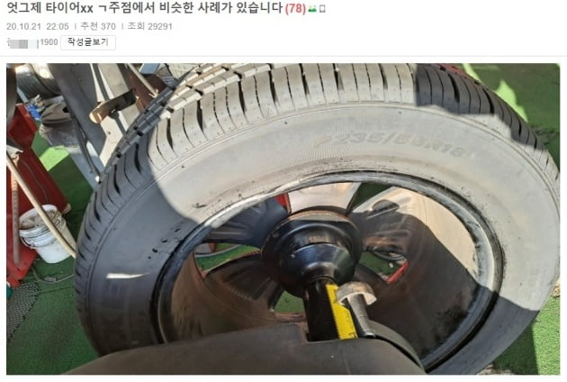 휠게이트 이미지