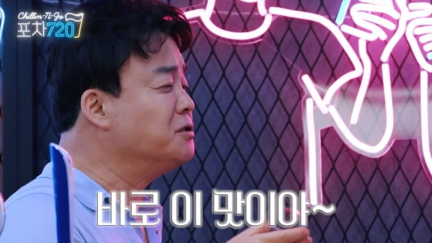 연포차 이미지
