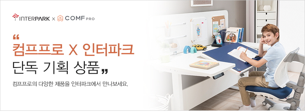 컴프로 이미지