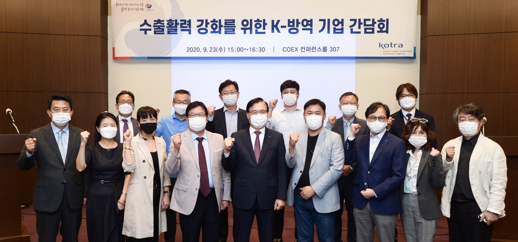 대한방역공사 이미지