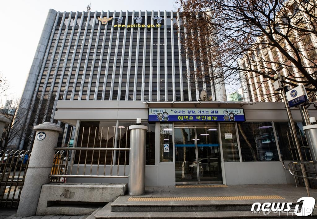 경찰청 이미지