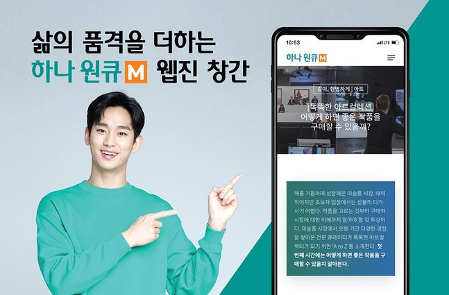 하나루 이미지