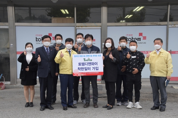 디앤와이 이미지