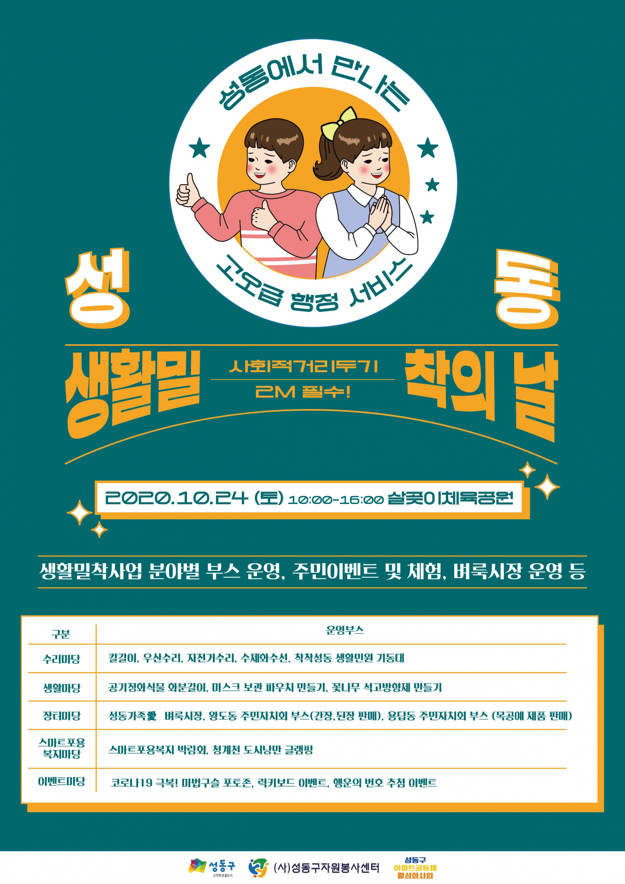 소소한생활 이미지
