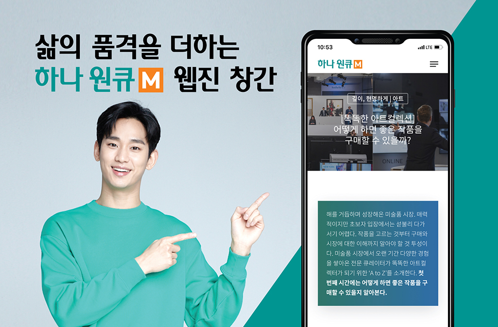 하나엠투어 이미지
