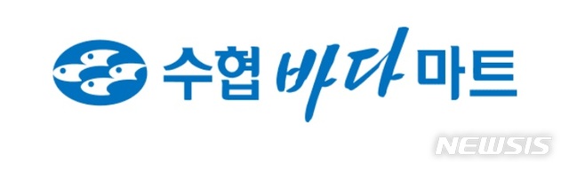 수협바다마트 강서점 이미지
