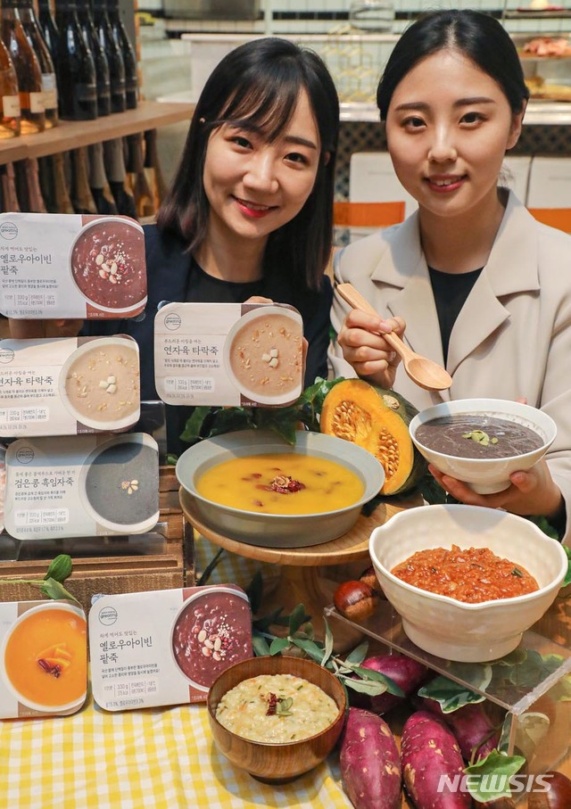 그리팅죽 대표 사진
