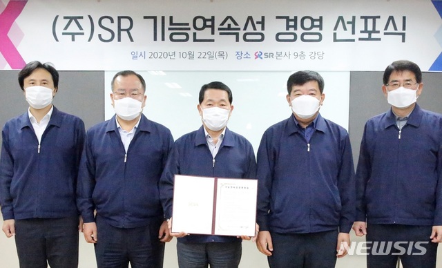 SR시스템 이미지
