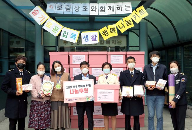 보람종합기획 이미지