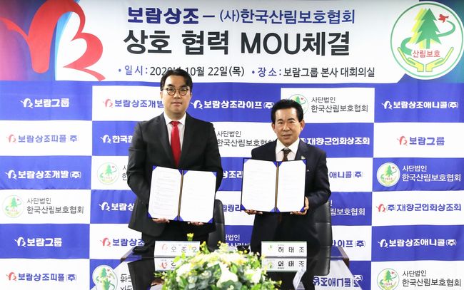 한국장례복지협회 이미지