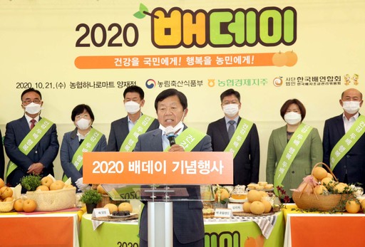 행복마트축산 이미지