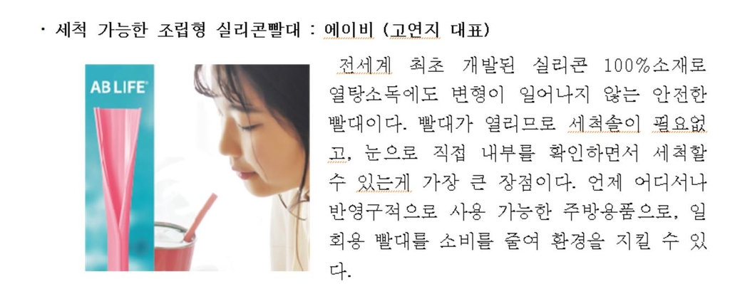 라온이엔씨 이미지