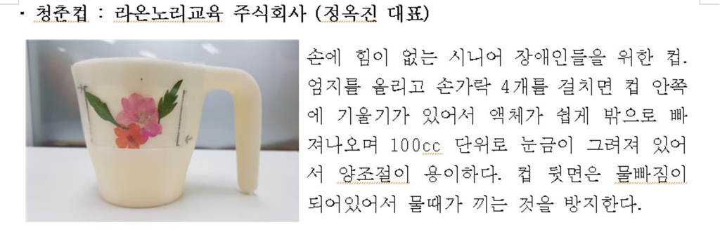 라온이엔씨 이미지