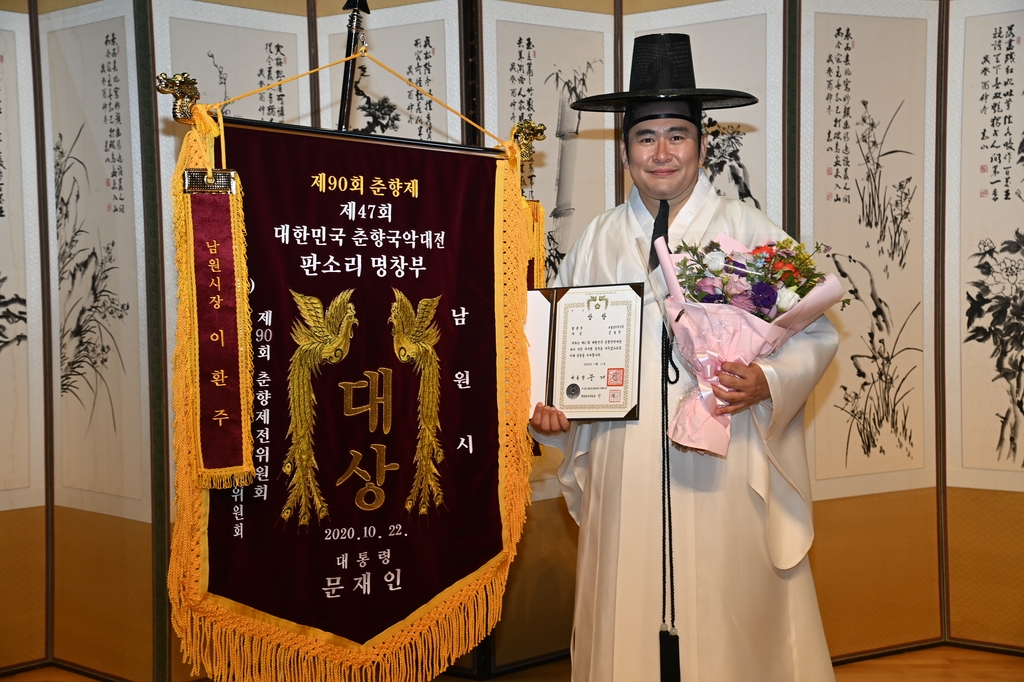 춘향 이미지