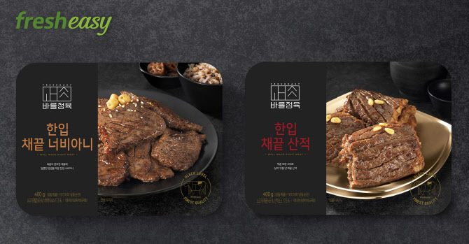 프레시지 이미지