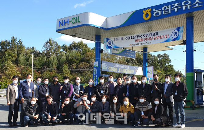 마한주유소 이미지