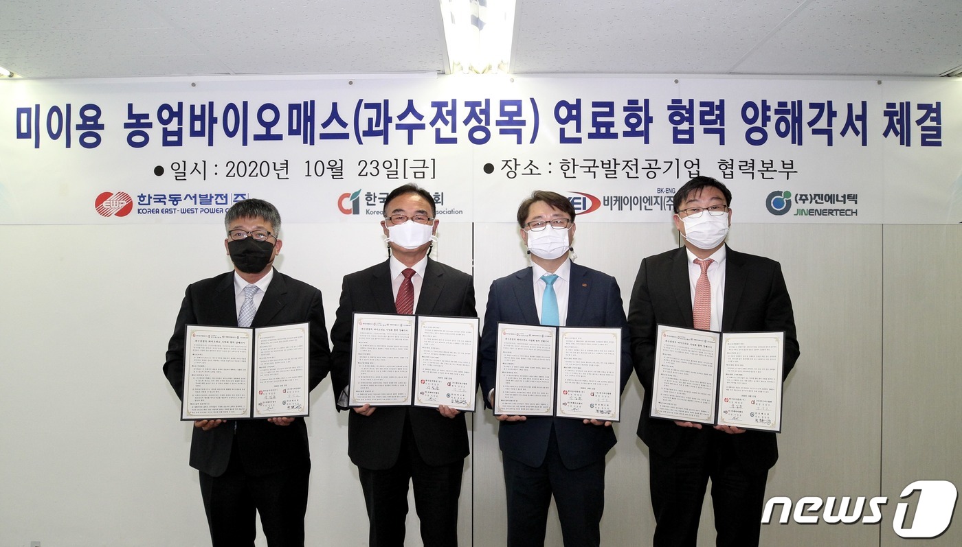 비케이산업개발 이미지