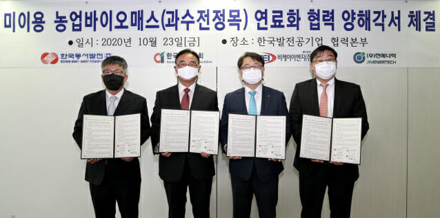 비케이이엔지 이미지