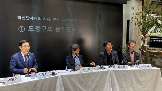 미래경제연구소 이미지