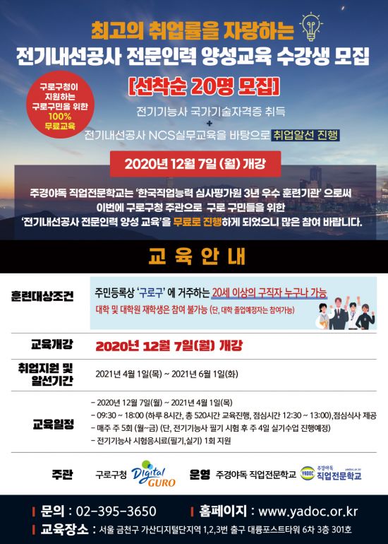 공사인력 이미지
