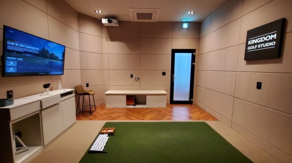 골프스튜디오 이미지