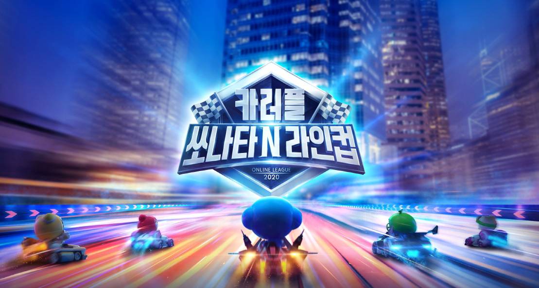 라인 이미지