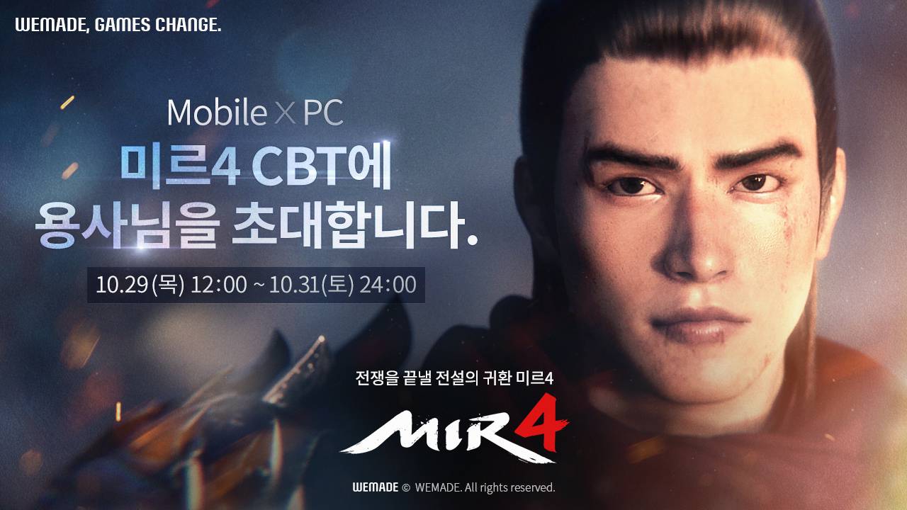 미르 이미지