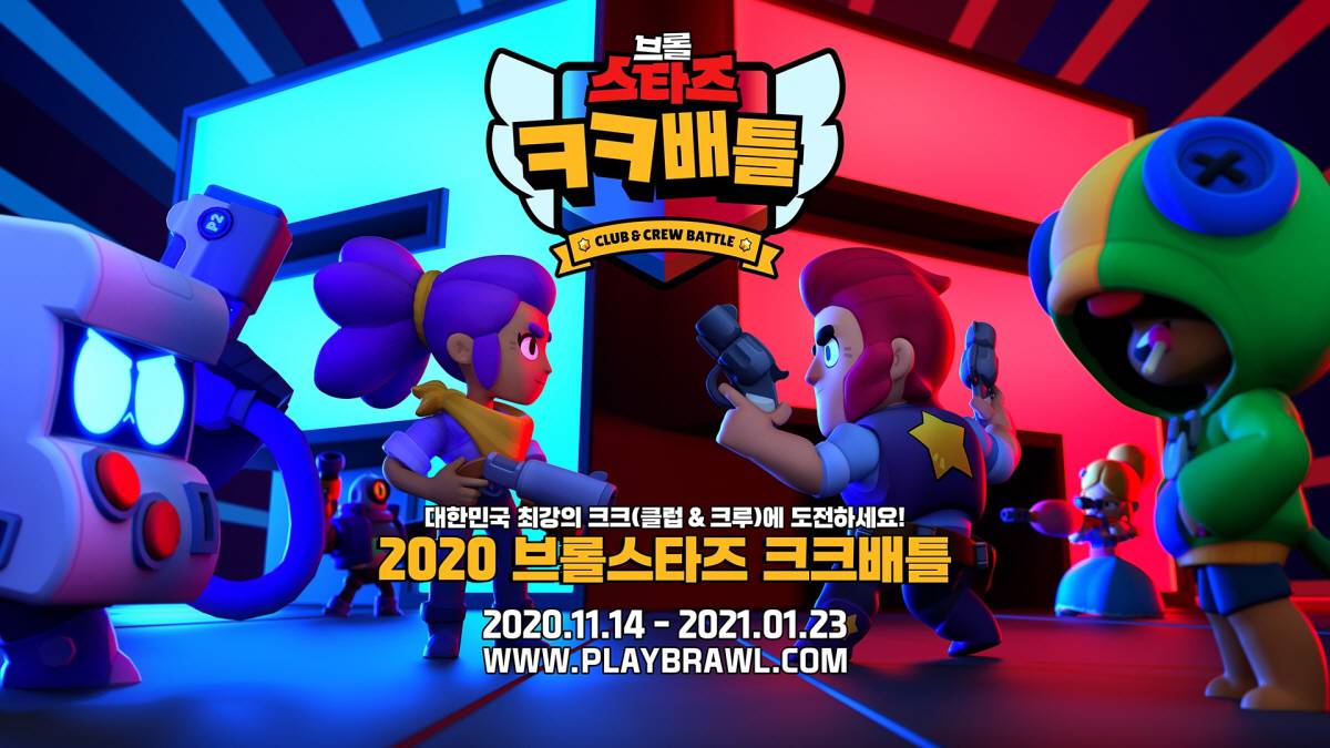 브롤로 이미지