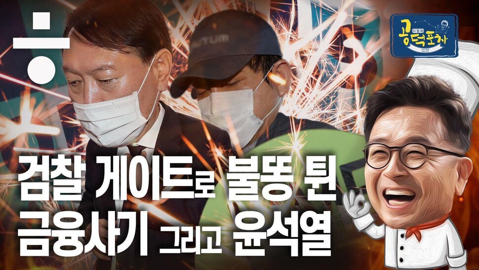포차랜드 이미지