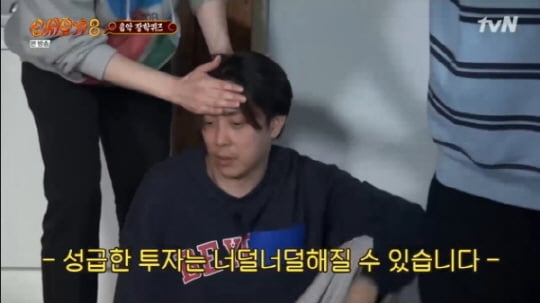 딱밤 이미지