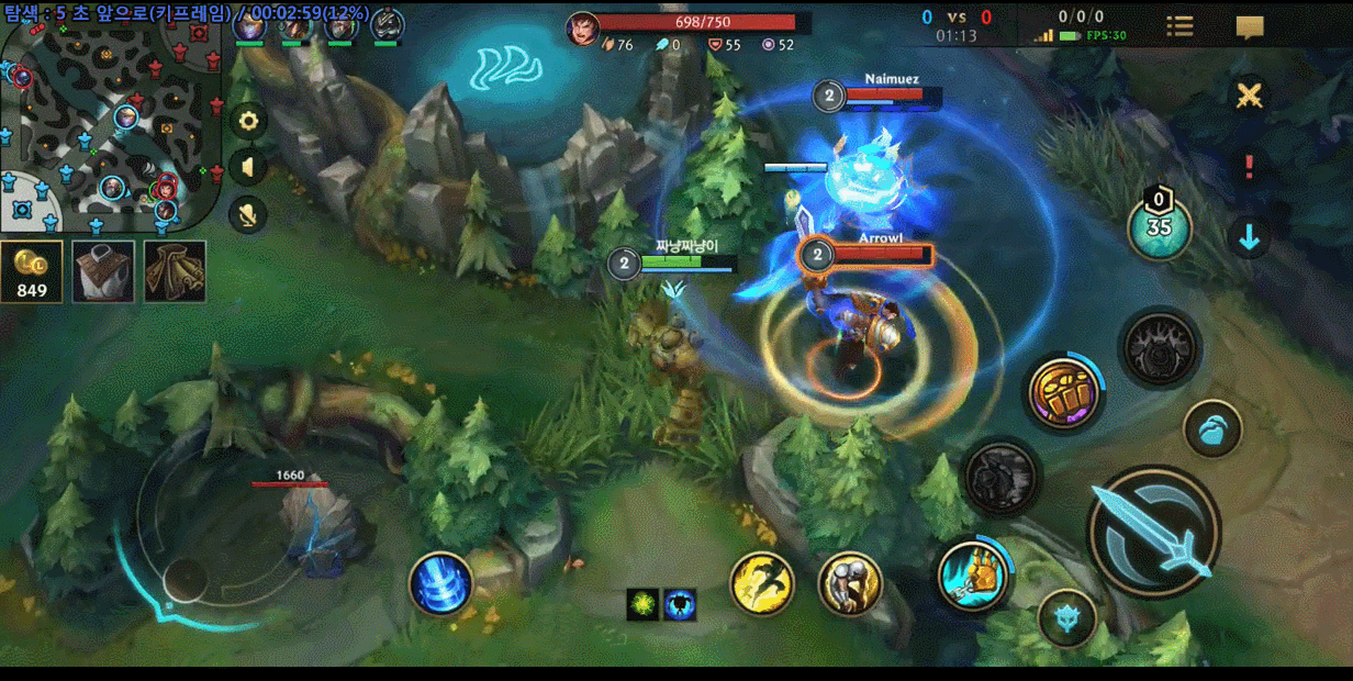 ▲ '매드라이프' 못지 않은 멋진 그랩을 선보인 김찬홍 기자.